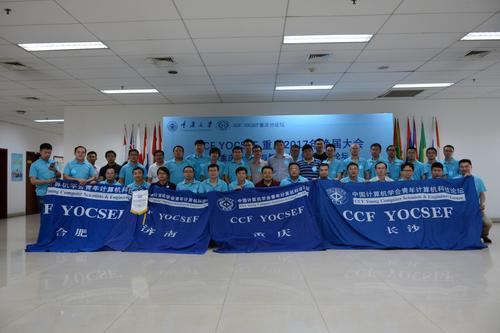 会议合影2017-06-12-10_31_05 会议合影2017-06-12-10_31_05